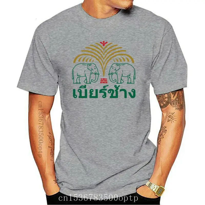 Chang Beer Thailand Elephant B - Thai Silk Blouse recension och pris