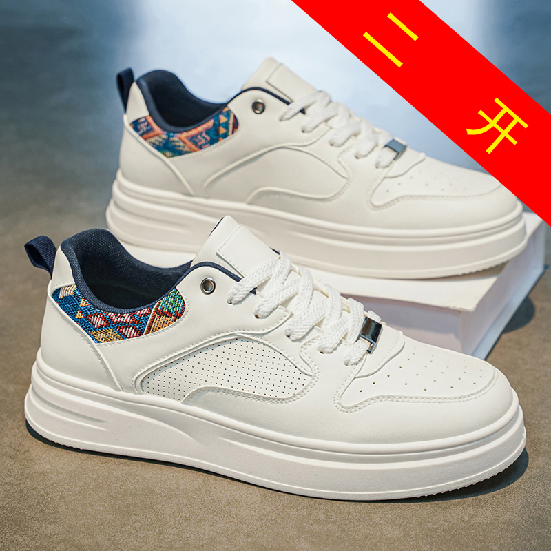 Men's White Platform Skate Sho - Ethnic Wear Men'S Fashion recension och pris