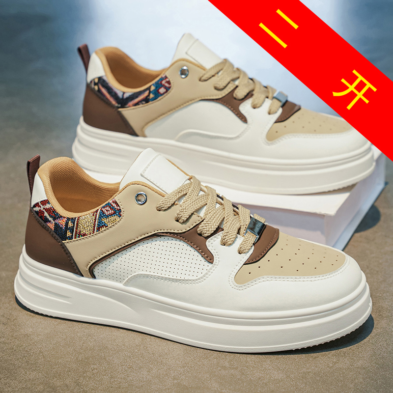 Men's White Platform Skate Sho - Ethnic Wear Men'S Fashion recension och pris